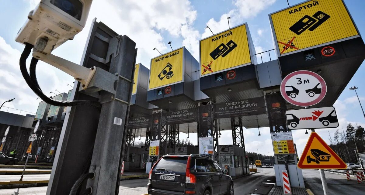 Где оплатить проезд по платной дороге. Автодор-платные дороги. терминалы оплаты платных дорог. пункт оплаты платной дороги. платная дорога.