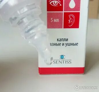 Комбинит капли в уши