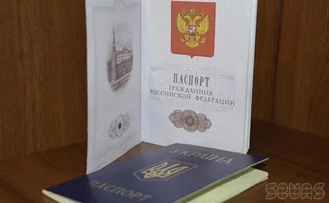 Гражданство крыма
