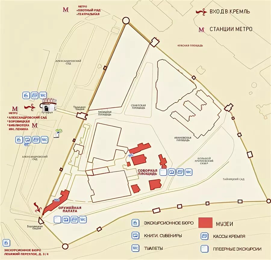 Оружейная палата на плане Кремля. Оружейная палата на карте Кремля. Оружейная палата Московского Кремля схема. План оружейной палаты музеи Московского Кремля. Через какие ворота можно войти в кремль