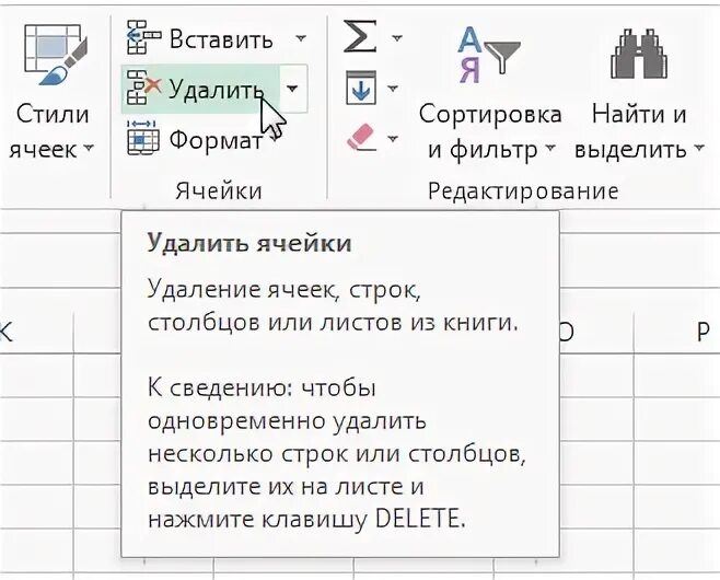 Копирование и перемещение в excel. Копирование содержимого ячеек. копирование содержимого ячеек в excel. как копировать ячейки в excel. как скопировать только содержимое ячеек в excel.