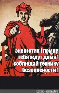 А ты вспомни хорошо