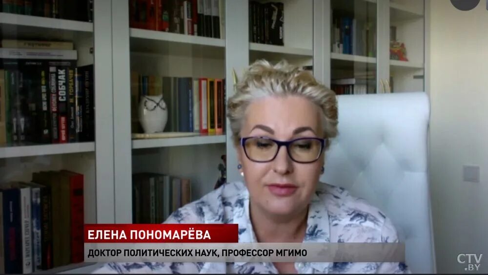 пономарева елена георгиевна мгимо. пономарева елена георгиевна профессор мгимо. профессор мгимо елена пономарёва. пономарева елена георгиевна мгимо. пономарева елена георгиевна мгимо.