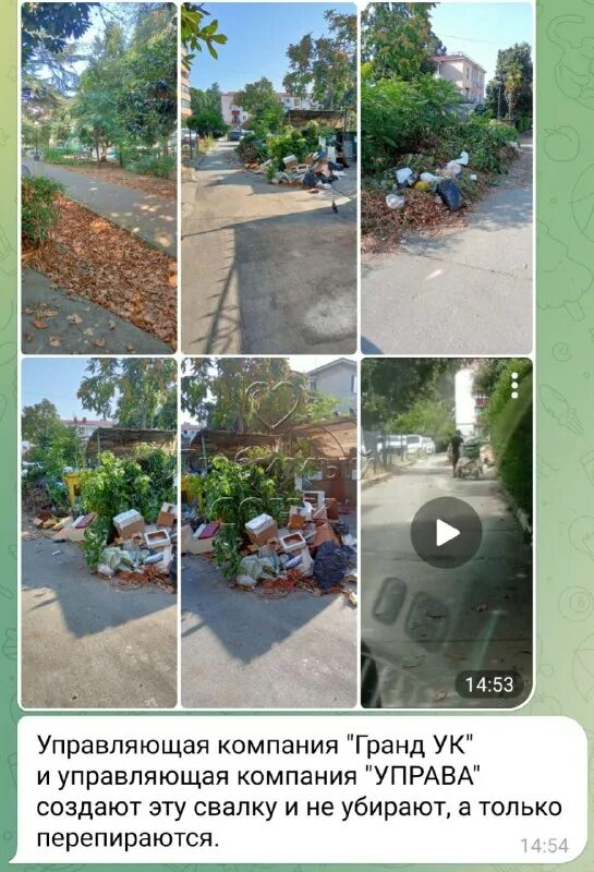 гранд ук сочи. управляющая компания гранд хабаровск. ооо гранд набережные челны. управляющая компания гранд. сайты управляющих компаний жкх.