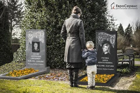 Евросервис поиск