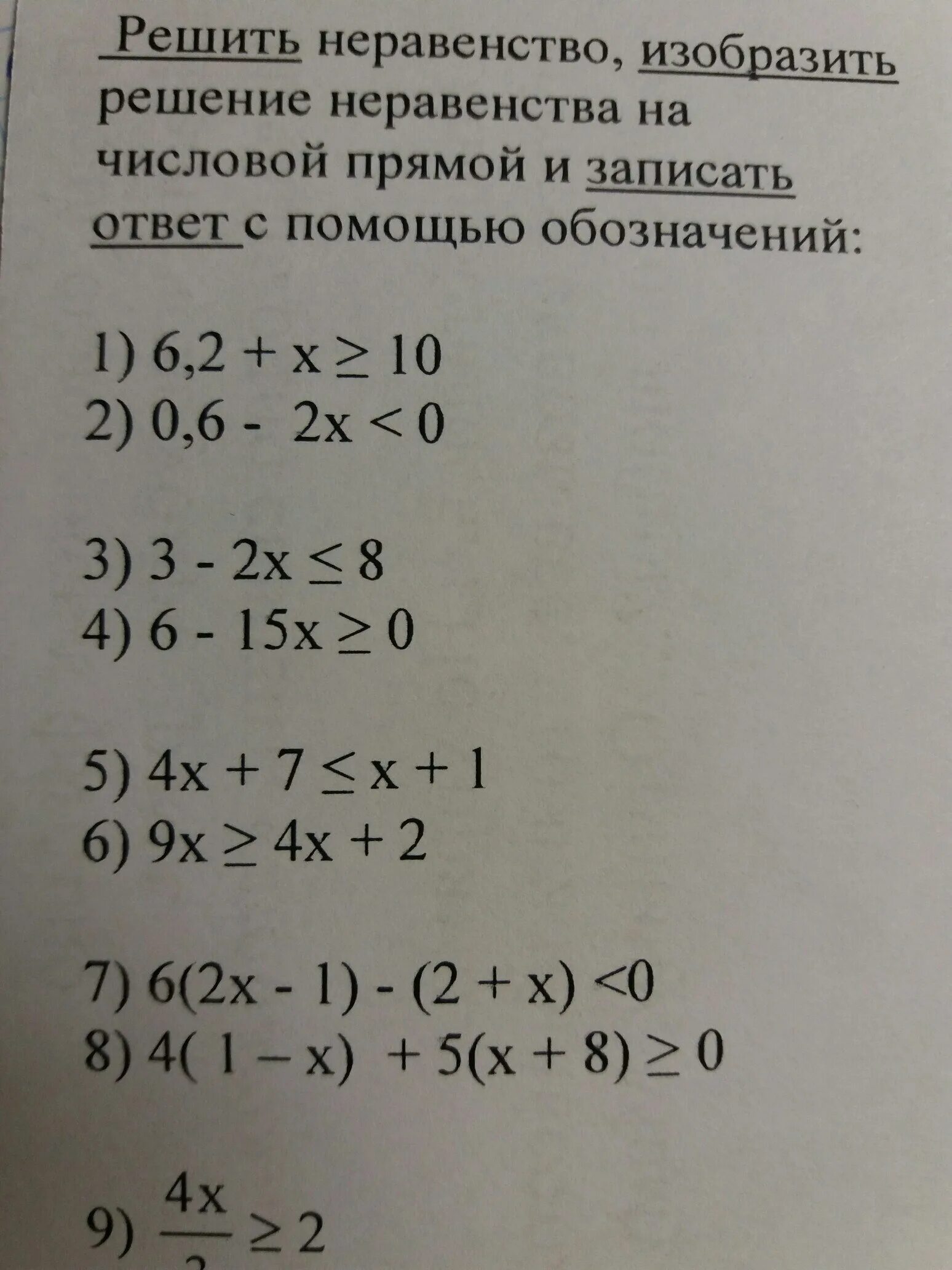 Как правильно решить. 2/5 Как решить. 2 1/5+2/3 Решение. 2+2 5 Решение.