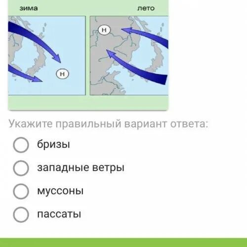 Направления каких ветров показаны на карте?. Направление ветра на карте изображают. Направление муссонов на карте. Направление каких ветров показано. Какое направление имеет северный ветер