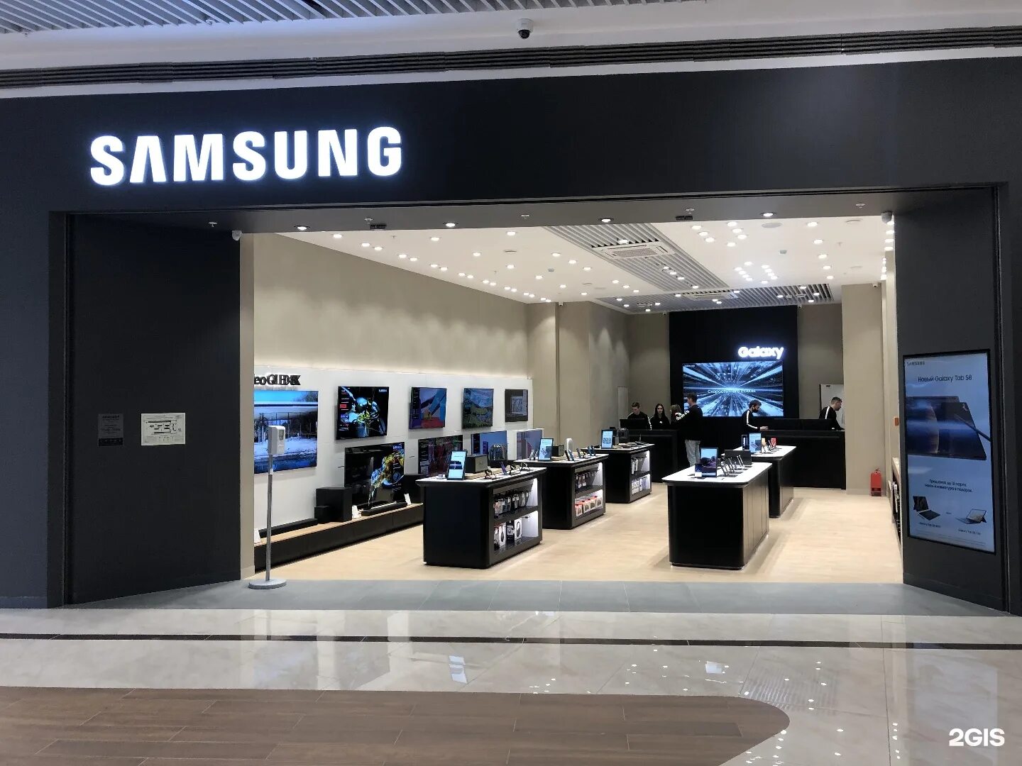 Https shop samsung. Фирменные магазины Samsung. Samsung магазин. Фирменный магазин самсунг. Магазин самсунг Россия.