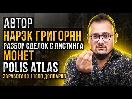 11000 долларов