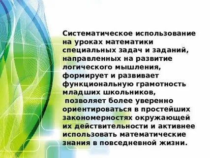 Полевой хомяк функциональная грамотность 2 класс презентация