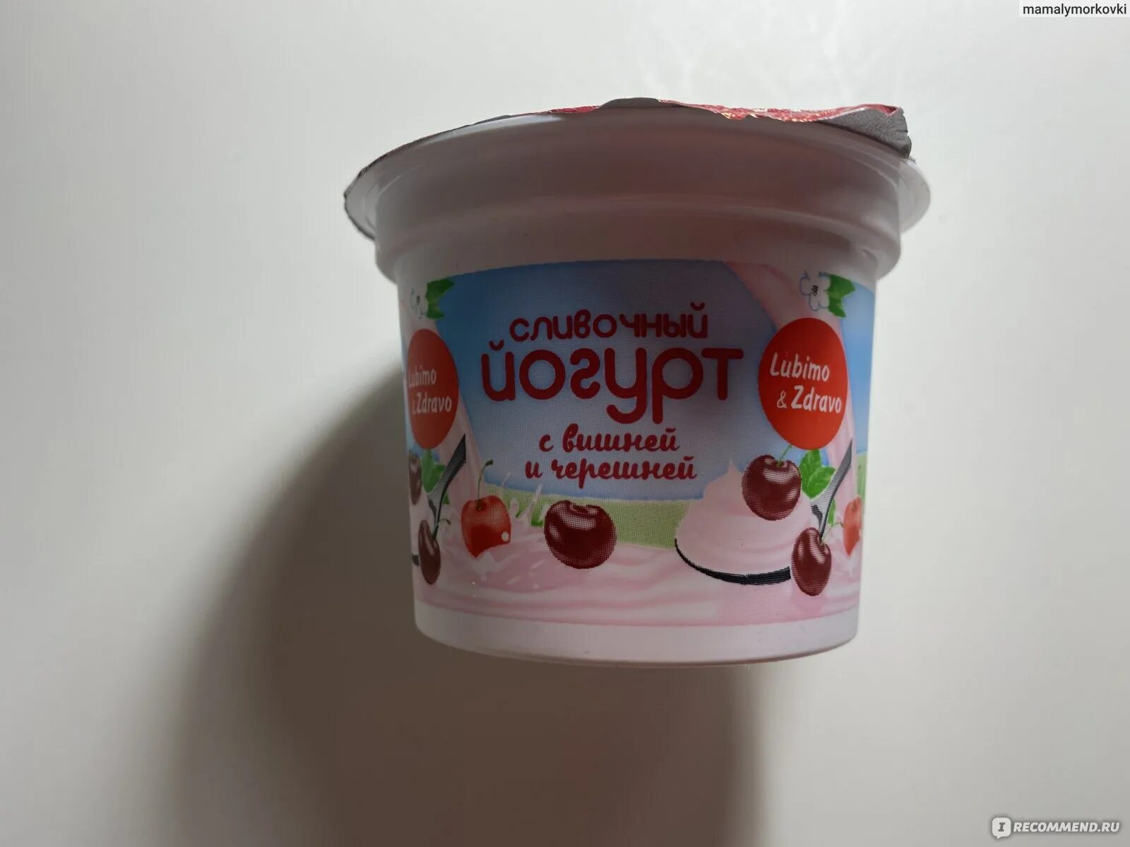 Сербский сыр творожный. Сливочный сыр lubimo zdravo. Lubimo zdravo творожный сыр. Lubimo zdravo творожный сыр. Любимо здраво.