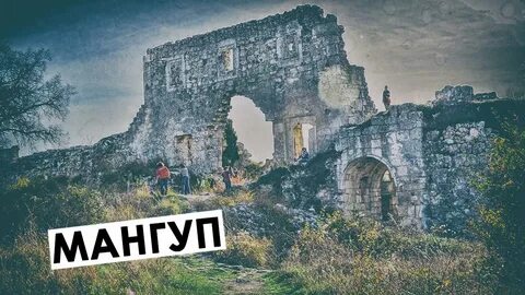 Видео кале