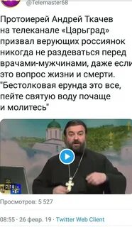 Проповедь андрея ткачева не усложняйте себе жизнь