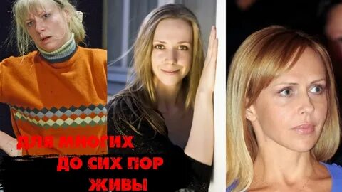 Женщины умершие молодыми