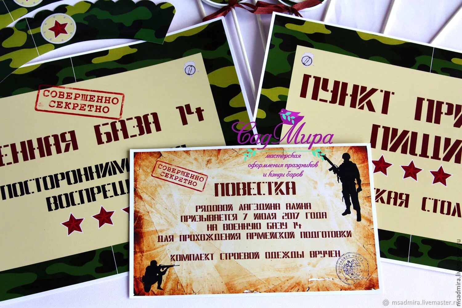 Военно-спортивная игра зарница. День рождения в военном стиле. Андрей кожевин бтр. Сценарий войск. Тактическая игра зарница.