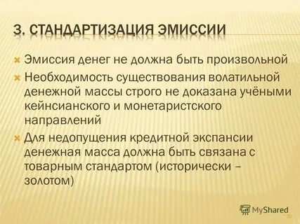 Как новая есть необходимость