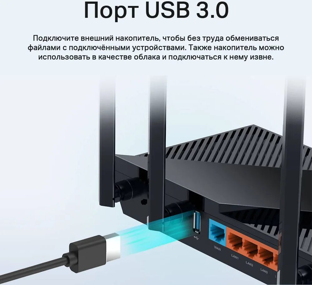 Ax55 tp link купить. TP-link Archer ax55. TP link Archer ax3000. Wi-Fi роутер TP-link Archer ax55. Wi-Fi роутер TP-link Archer ax55 ax3000.