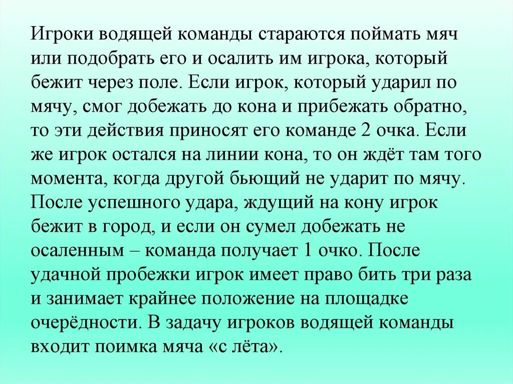 Коды на оружие гта са. Не заслужила цветы. Команды водил. Чит коды в кс го через консоль. Чит коды на гта сан андреас на лодку.