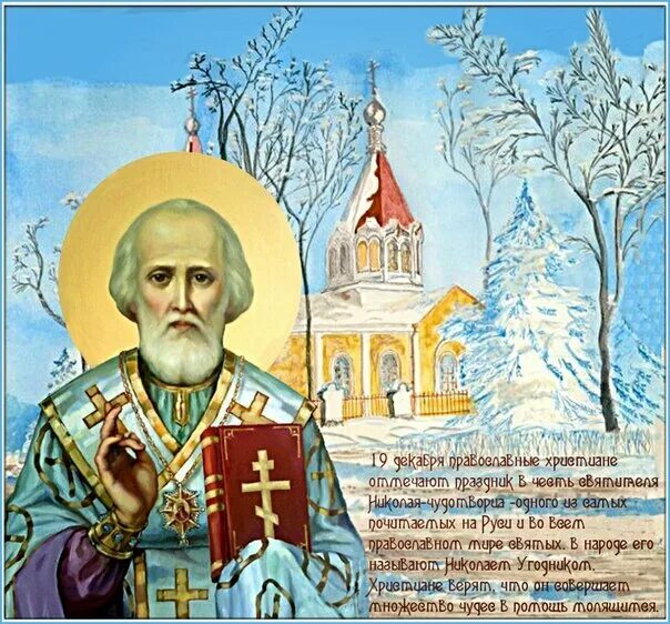 23 декабря 13 года