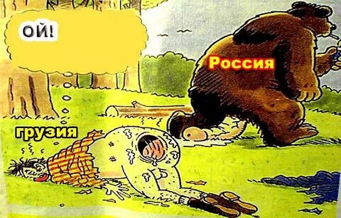 Сбитый с панталыку
