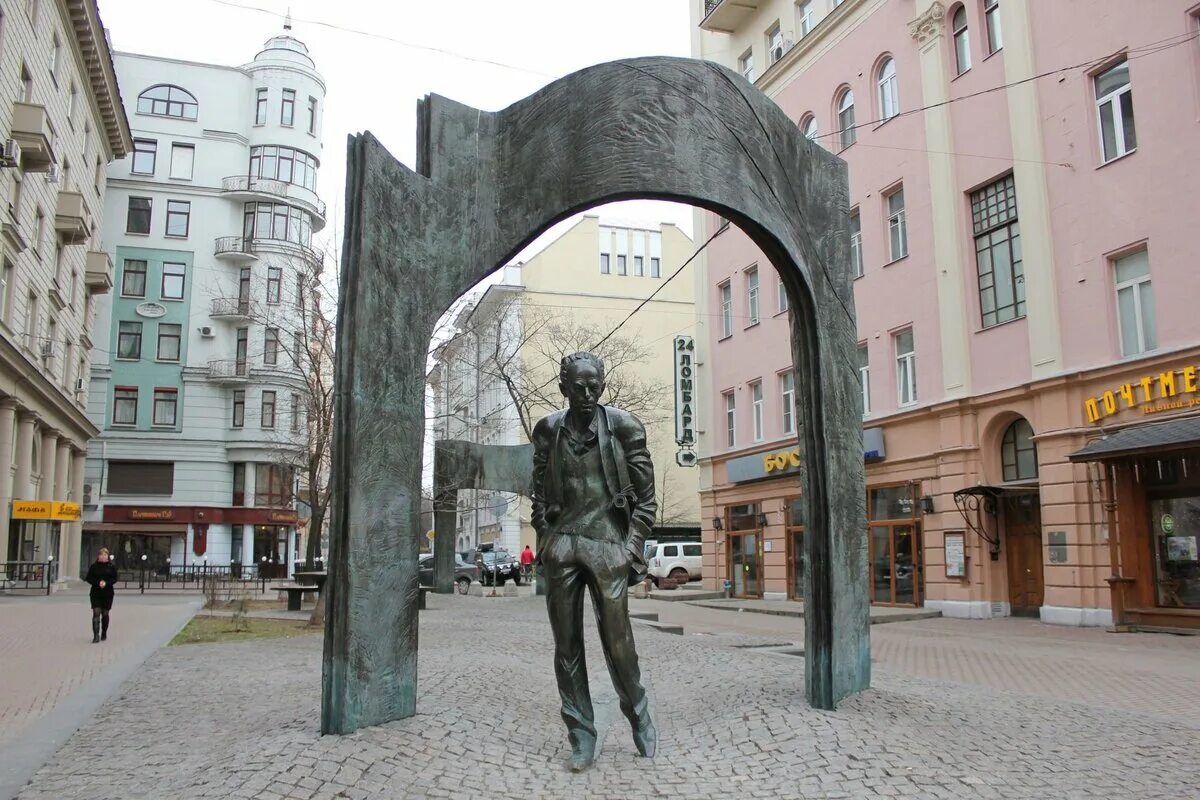 Москва памятник окуджаве. Москва памятник окуджаве. Москва памятник окуджаве. Арбат 43 памятник окуджаве\. Арбат 43 памятник окуджаве\.