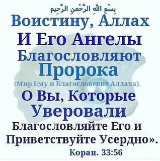Салават ночь пятницы