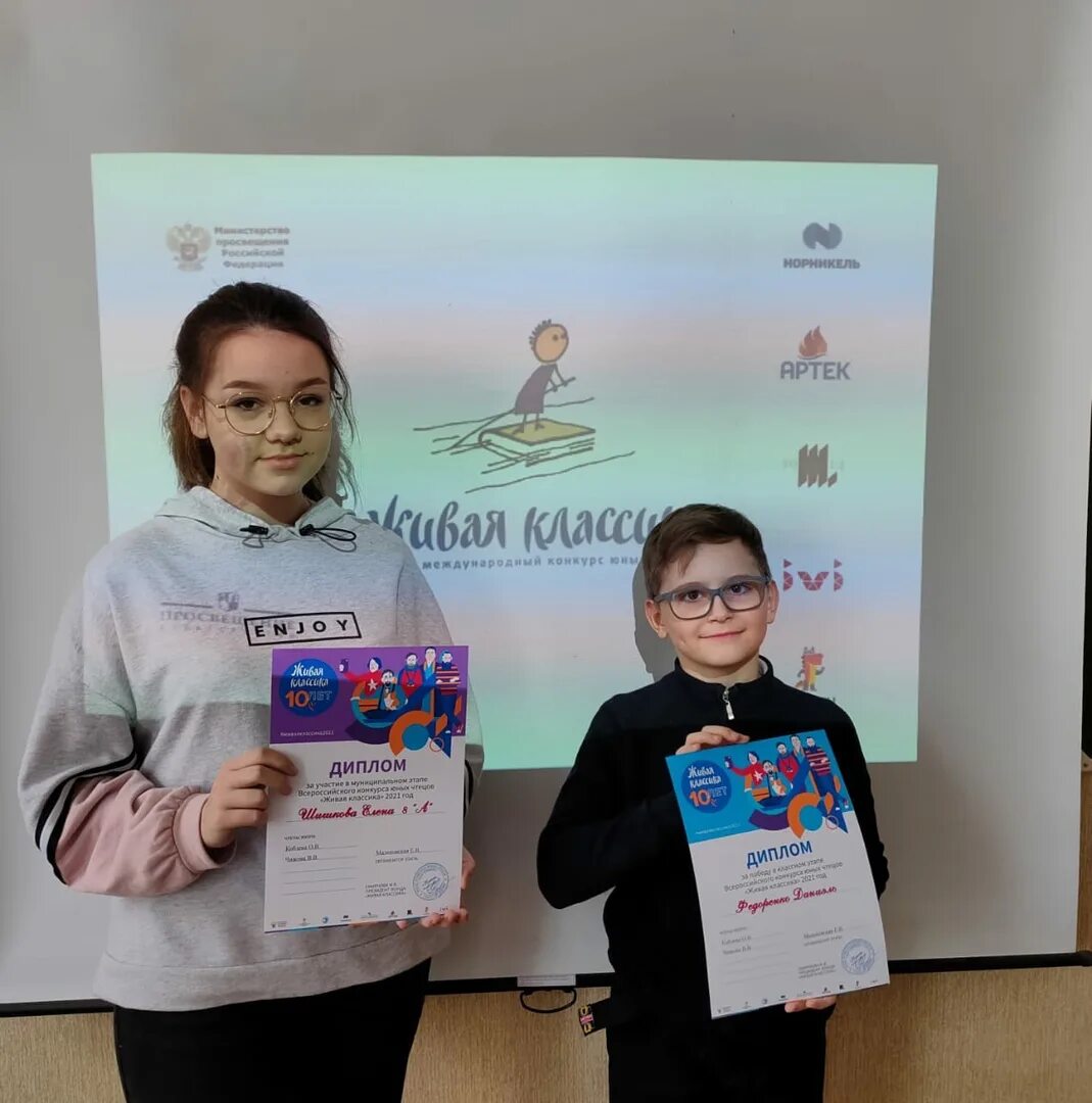 живая классика классный этап. живая классика школьный этап. эмблема всероссийского конкурса живая классика. конкурс чтецов живая классика 2022 официальный сайт. живая классика картинки.