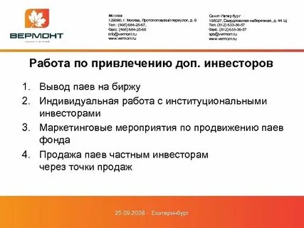 Работа 812