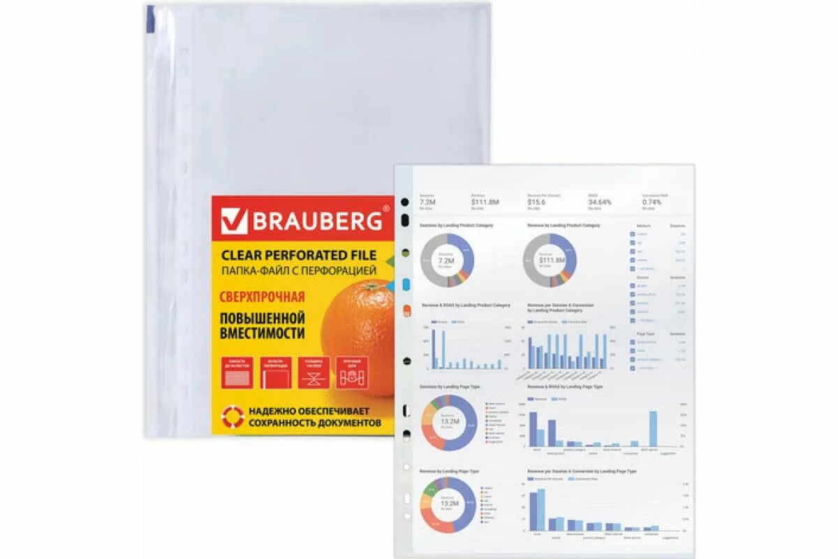 Папки-файлы перфорированные, а4, brauberg, комплект 100 шт. Файлы брауберг апельсиновая корка плотные. Папки-файлы перфорированные а4+. Папка-вкладыш с перфорацией leitz, а4, 170мкм, глянцевая, расширяющаяся. Файлы мультифора а4.