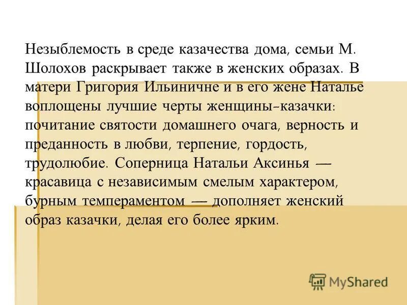 Незыблемость прав и свобод человека это. Признаки и принципы правового государства. Незыблемость прав и свобод человека и гражданина. Незыблемость. Незыбленность попв и саобод челоав.