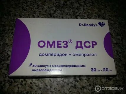 Омез отзывы пациентов принимавших препарат