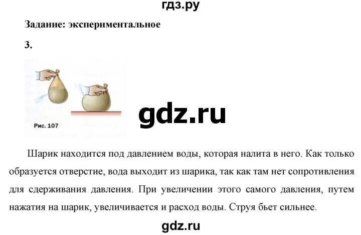 Вариант 37 задание 12. Вариант 37 задание 12