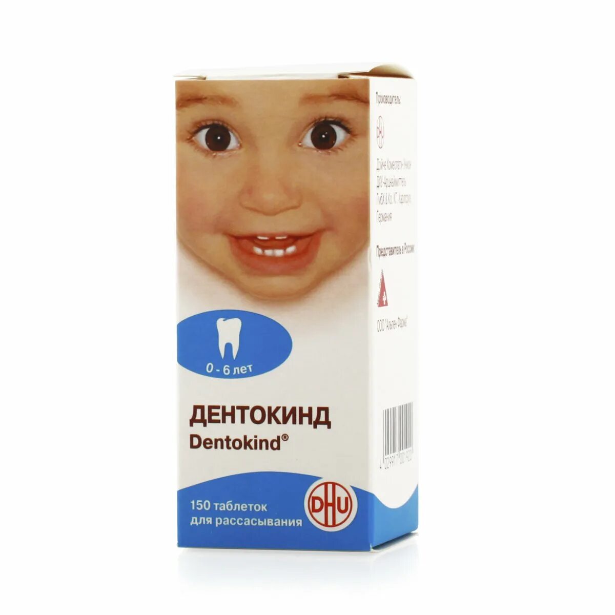 Дентокинд таб. Дентокидс таблетки. Дентокидс таблетки. Дентокинд таб. №150.