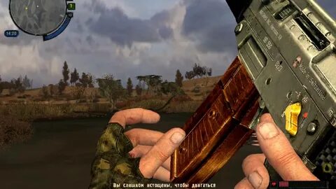 Черный сталкер 2