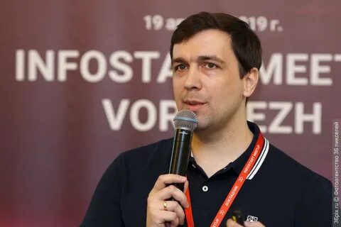 Руководитель отдела разработки