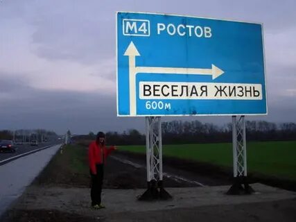 Веселая жизнь славика рассказ