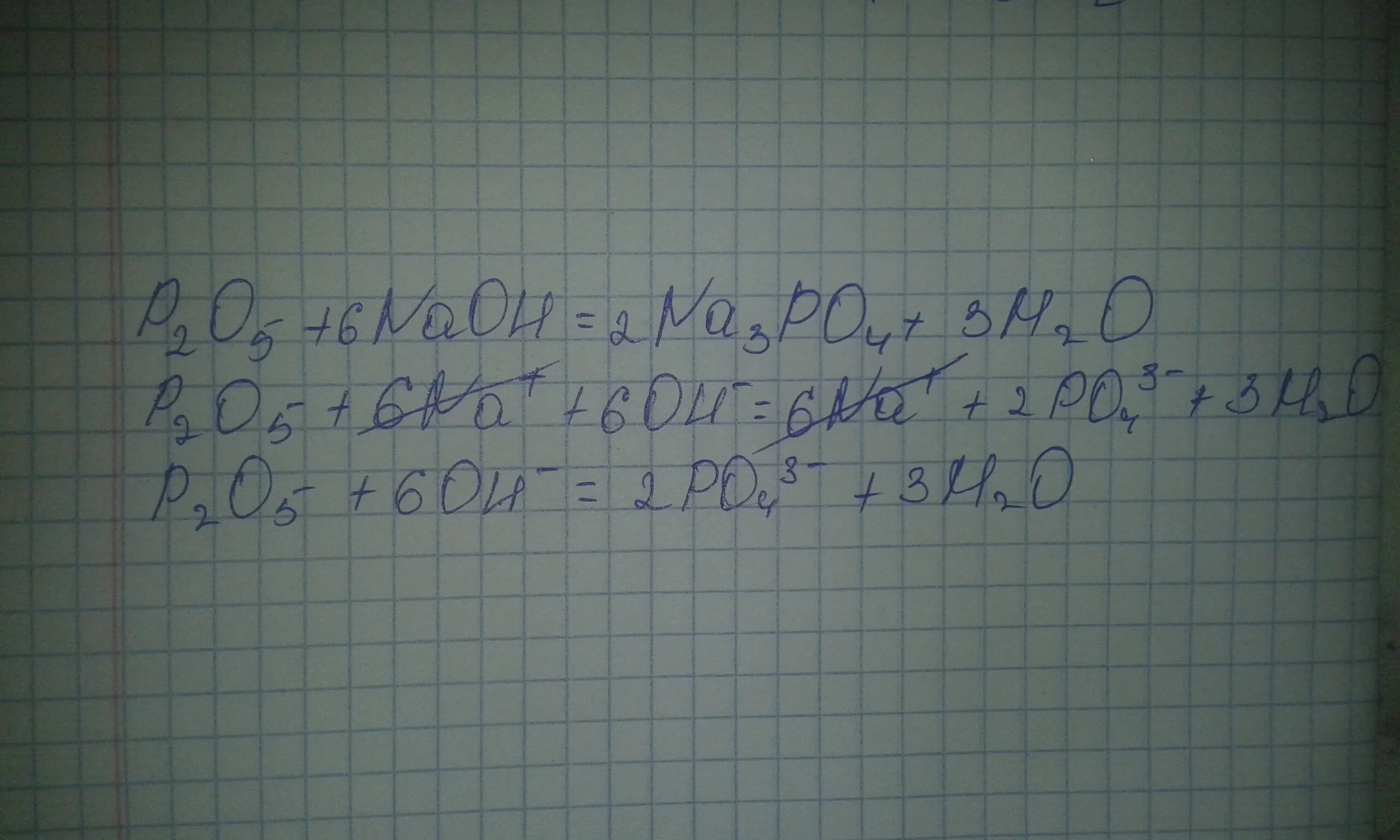 Na3po4 ag3po4 превращение. P2o5 na3po4+h2o уравнение. P2o5 + 3h2o ⟶ 2h3po4 ионное. P2o5 NAOH изб. P2o5 уравнение реакции.