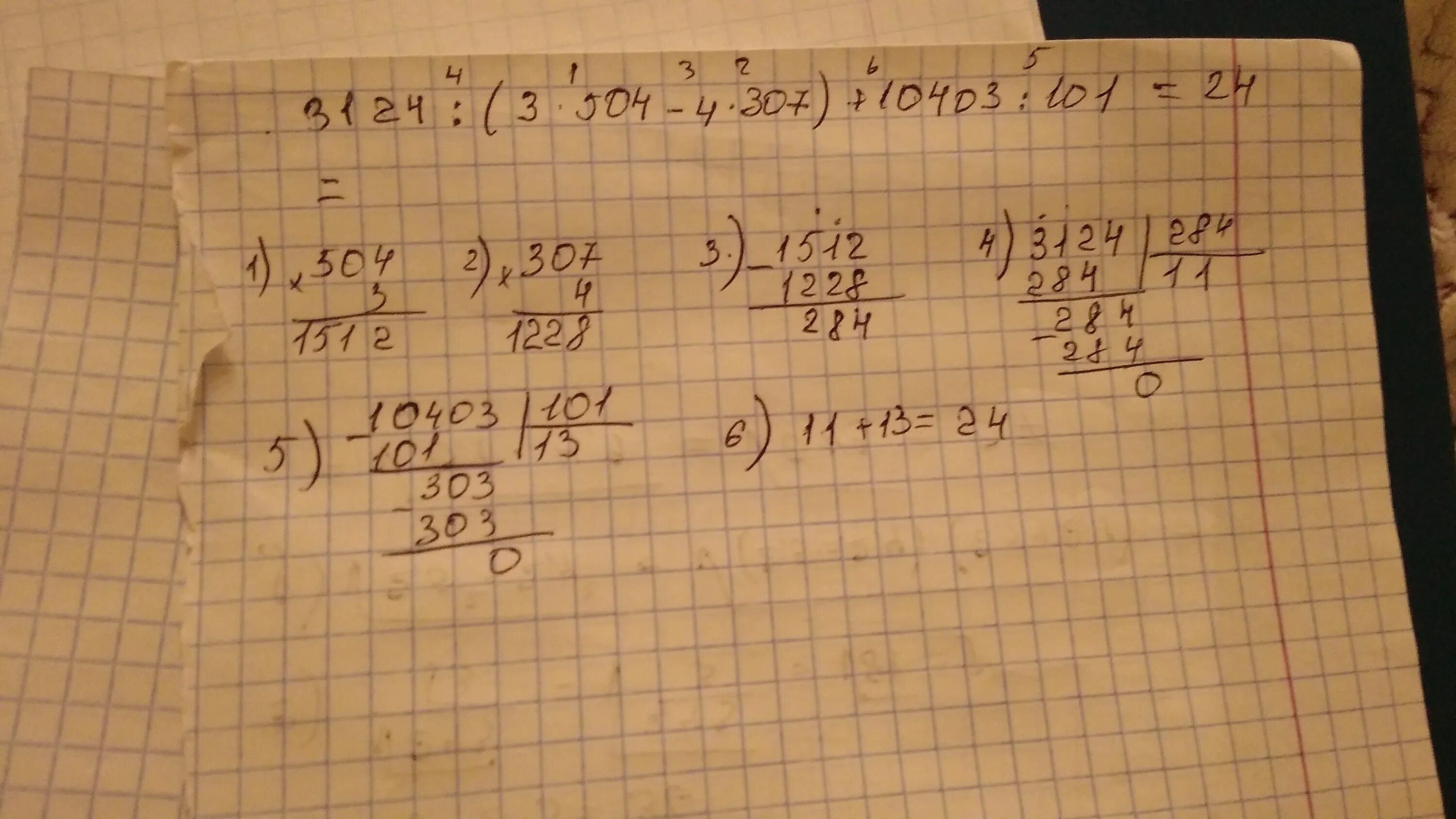 35 делим на 3. 3124:(3*504-4*307)+10403:101. 3124 3 504 4 307 10403 101 Решение в столбик. 504 *504 В столбик. 504 3 Столбиком.