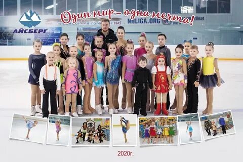 Олимпийского резерва фигурное катание