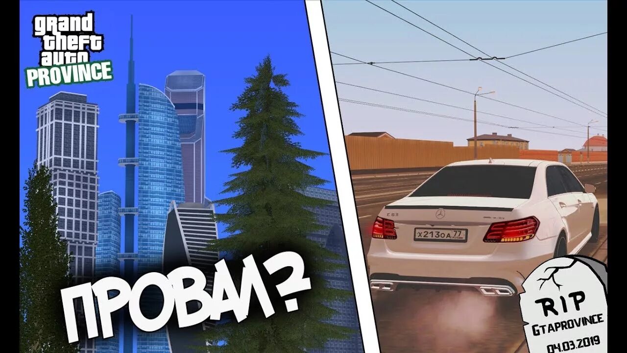 Мта провинция новая карта. Обновление провинции. Мта провинция. Мта провинция вольво. Mta province системные требования 2023.
