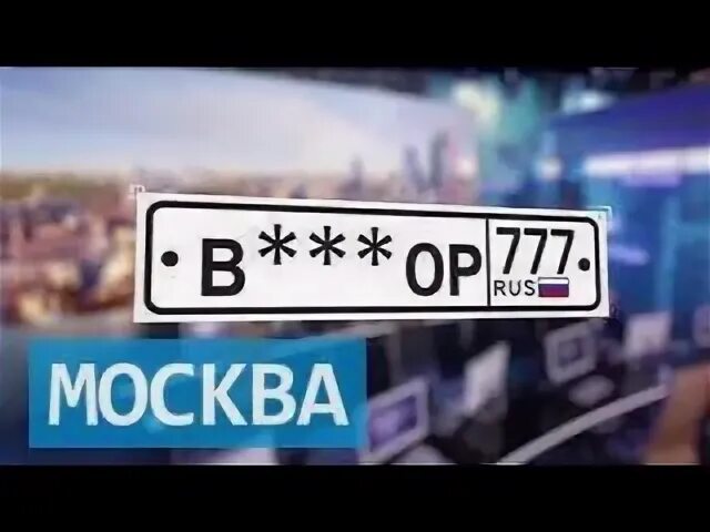 Номер 7 видео