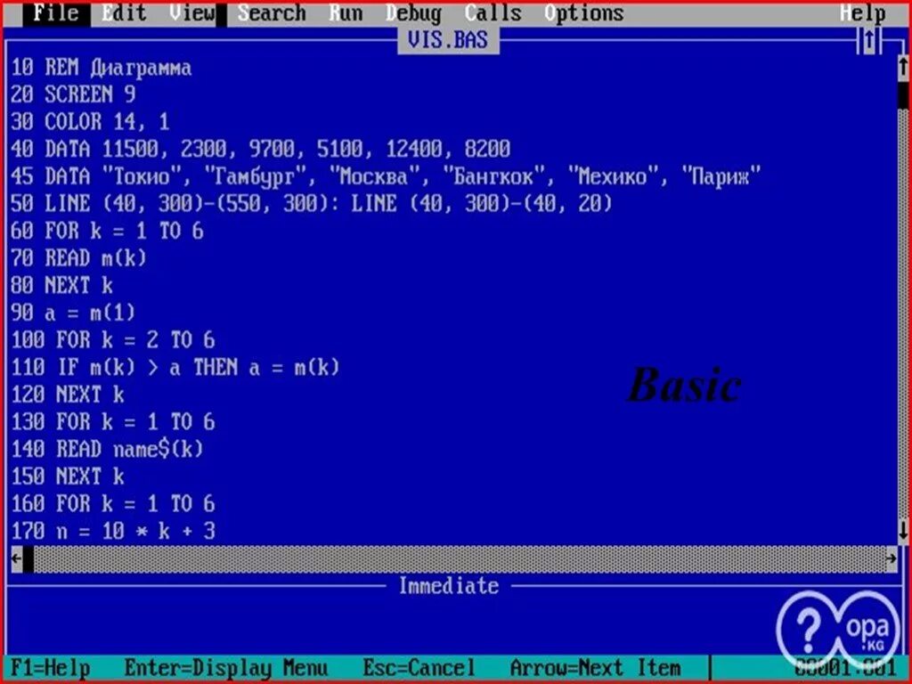 Бейсик программирование команды. Программа на языке Basic. Basic язык программирования. Бейсик программа. Напечатать на бейсик программу