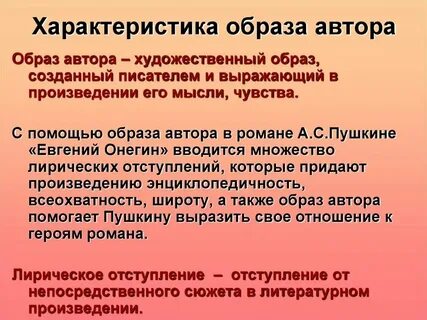 Гам это в литературе
