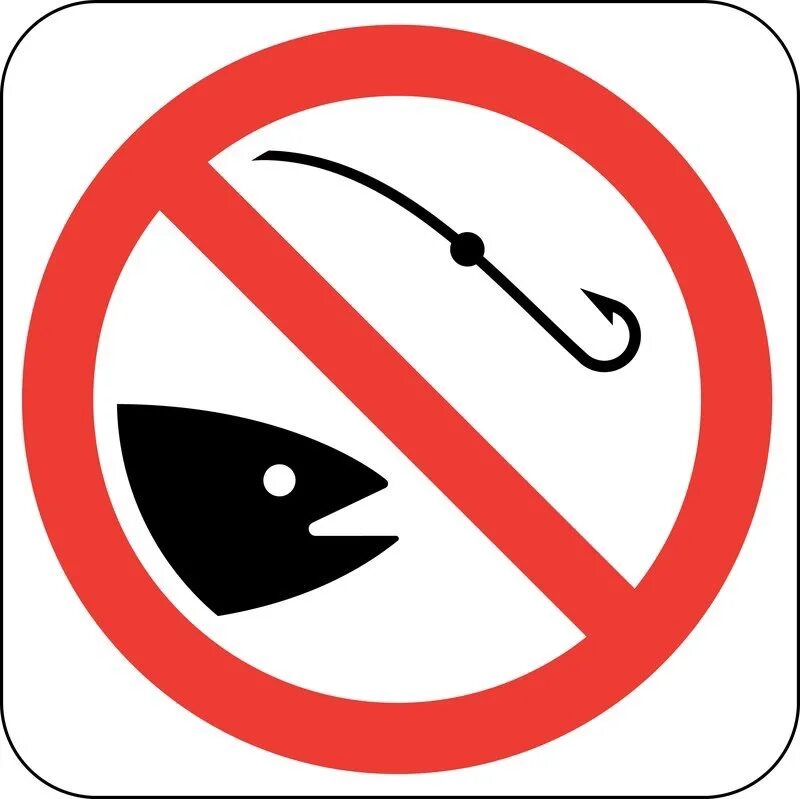 Какой знак можно встретить на берегу водоема. Ловля рыбы запрещена. Знак не ловить рыбу. Знак запрещено ловить рыбу. Экологические знаки.