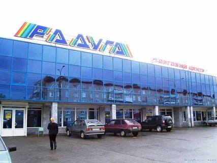 Березники магазин