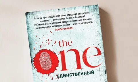 Джон марс книги
