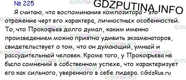 В произведении нашли отражения черты. Отражение черт характера в письмах Татьяны.