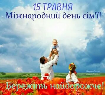 Счастье родины