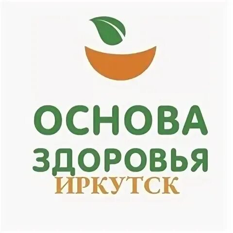 Основа здоровья новороссийск. Основа здоровья адрес. Основа здоровья франшиза. Основа здоровья краснодар. Основы здоровья.