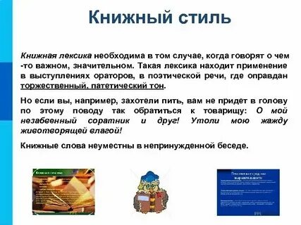 Книги к слову друг